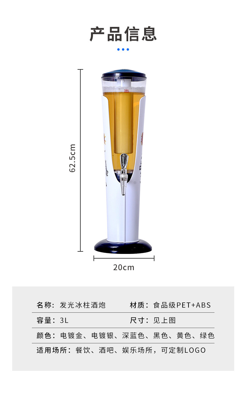 P11_http://www.daidongsuye.com_产品中心_第4张